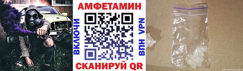 Амфетамин 98%  Феодосия 