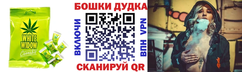 Canna-Cookies конопля  MEGA как войти  Феодосия 