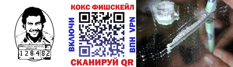 где найти   Феодосия  Cocaine Эквадор 