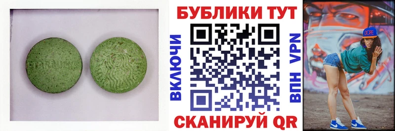 mega ССЫЛКА магазин наркотиков Феодосия Экстази MDMA