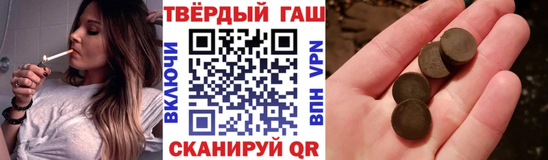 ГАШИШ убойный  магазин продажи   Феодосия 