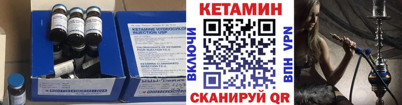 КЕТАМИН ketamine  Феодосия 