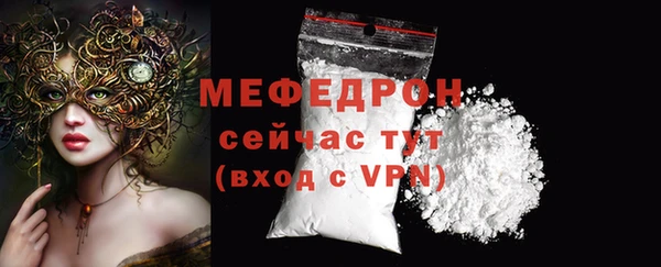 первитин Алексеевка