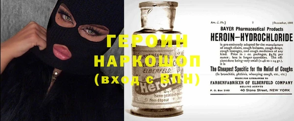 первитин Алексеевка