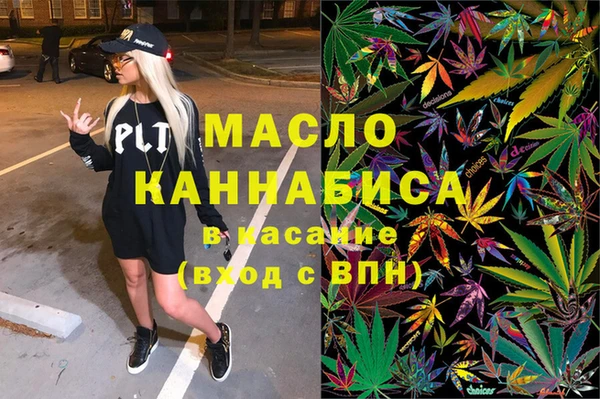 первитин Алексеевка