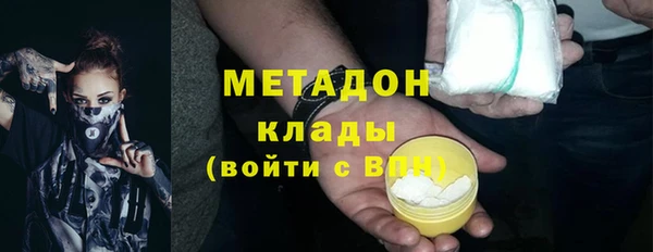 первитин Алексеевка