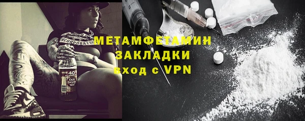 первитин Алексеевка
