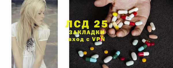 первитин Алексеевка