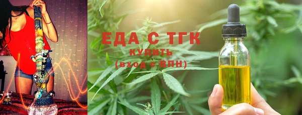 первитин Алексеевка