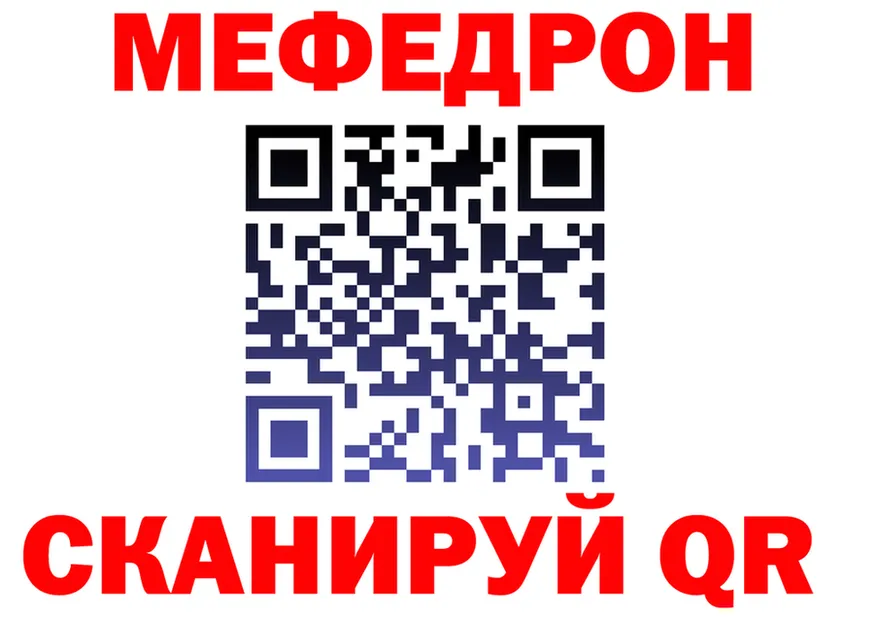 Где найти наркотики? площадка формула Феодосия