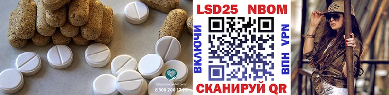 LSD-25 экстази кислота  Феодосия 