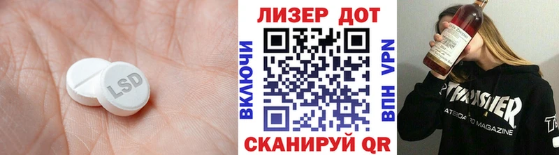 ЛСД экстази ecstasy Феодосия