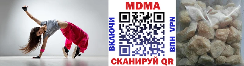 MDMA кристаллы  что такое наркотик  Феодосия 