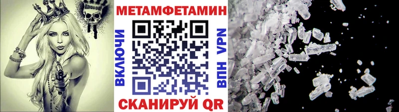 площадка состав  закладка  Феодосия  МЕТАМФЕТАМИН Декстрометамфетамин 99.9% 