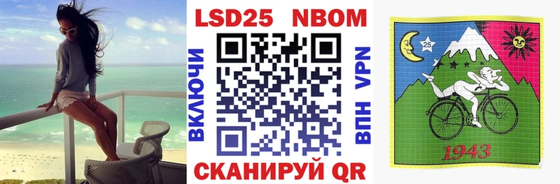 Марки NBOMe 1,8мг  магазин продажи наркотиков  Феодосия 